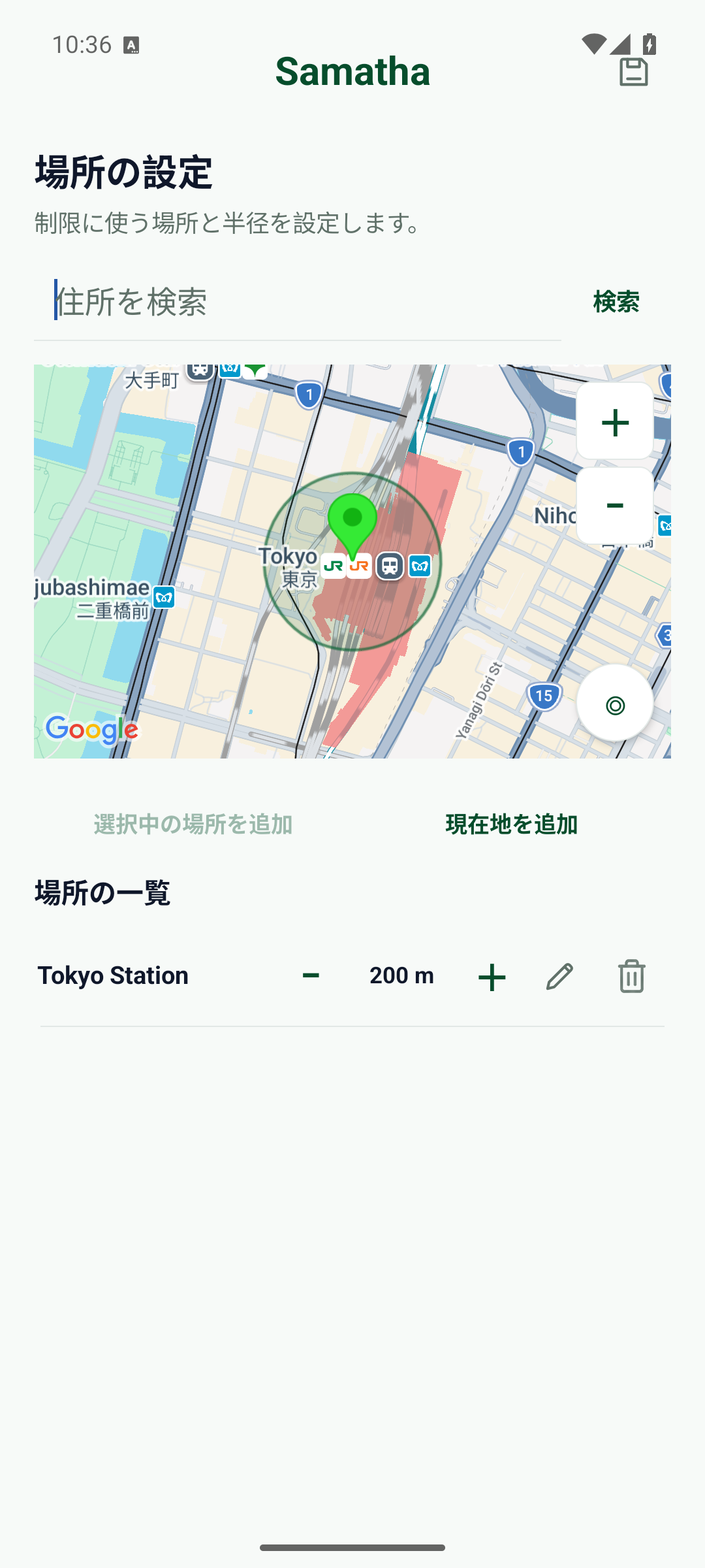 地図上でTokyo Stationと半径200mを指定したSamathaの撮影例